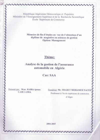 découvrez comment la modernisation de l'assurance auto en algérie révolutionne le secteur, facilitant l'accès aux services et améliorant la satisfaction des assurés. restez informé sur les dernières tendances et innovations qui transforment votre expérience de l'assurance.
